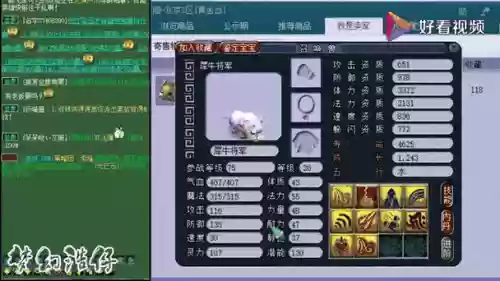 梦幻西游手游梦回奔日，梦幻手游回梦丹在哪买插图