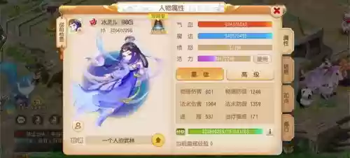 梦幻西游手游勇武组宝宝，梦幻西游手游勇武宠物选择插图1