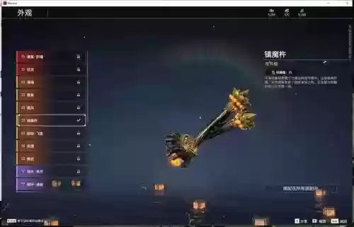5.0攻速大嘴装备，imp50攻速大嘴走a插图1