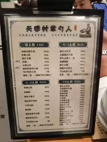 回一食堂攻略，回家食堂插图