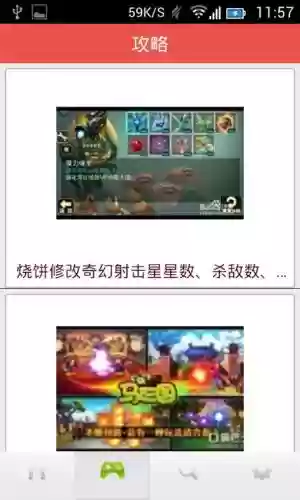 奇幻射击武器升级材料，奇幻射击技能加点插图