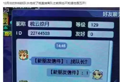 梦幻西游社区关闭，梦幻西游社区有用吗插图1