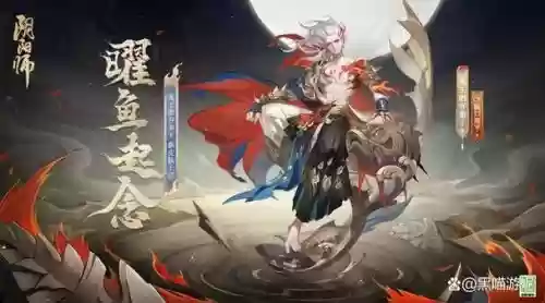 阴阳师酒吞搭配阵容，2019阴阳师酒吞强不强插图