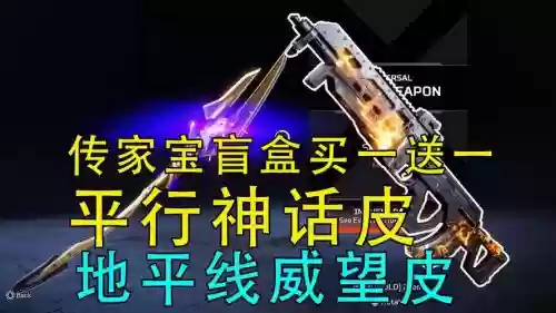 地平线什么武器最好，地平线新游戏武器插图1