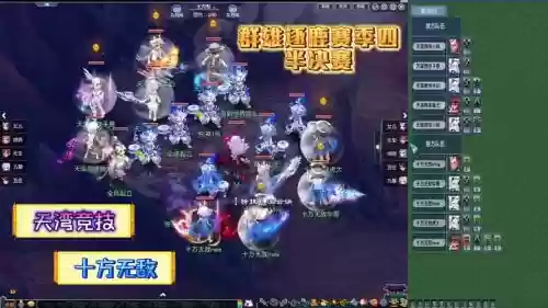 梦幻西游游戏解说视频攻略，梦幻西游比赛解说视频插图