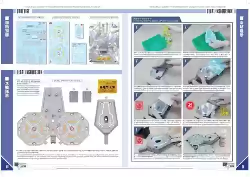 10星装备模具怎么用插图