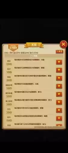 征服之刃俘虏怎么卸装备，征服之刃怎么让小弟自己出去