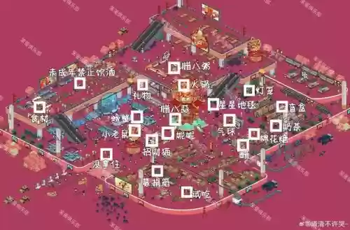 第7搜查科攻略，第7搜查课攻略插图