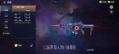 武器系统穿越三国，穿越三国武将系统插图