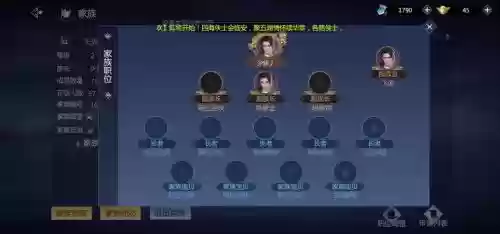 剑侠世界3四开阵容搭配，剑侠世界3 门派插图1
