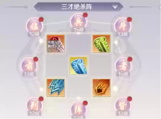 完美世界手游兽兽真仙技能，完美世界手游兽兽真仙技能搭配插图1