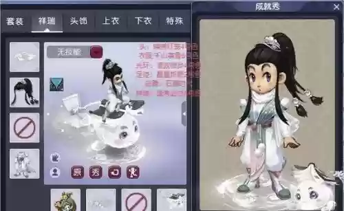 梦幻西游龙3掉装备吗，梦幻西游龙3刷环改了吗插图1