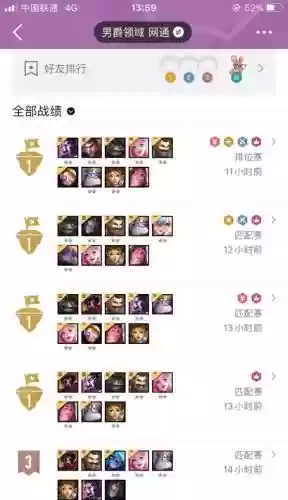 变异塔姆阵容搭配，塔姆变魔法师插图