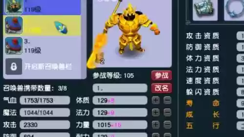 梦幻西游鬼将攻击上限，梦幻西游鬼将攻击资质最高上限多少