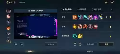 英雄联盟发自己技能cd,英雄联盟给自己放技能插图 英雄联盟发自己技能cd,英雄联盟给自己放技能插图