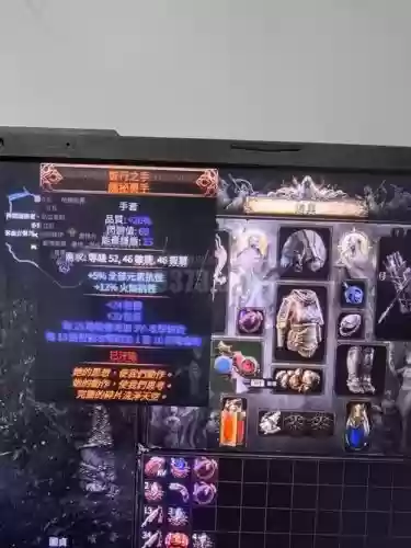 流放之路装备上的孔颜色顺序，流放之路装备孔颜色怎么改插图