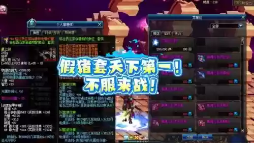 假猪套的瞎子tp技能怎么点，瞎子假猪6怎么搭配插图1
