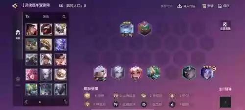 2狙神阵容怎么搭配，狙神阵容怎么搭配65插图1