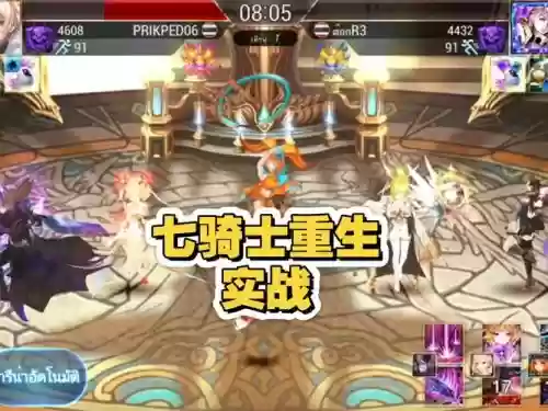 七骑士泰乌装备推荐，七骑士nga插图