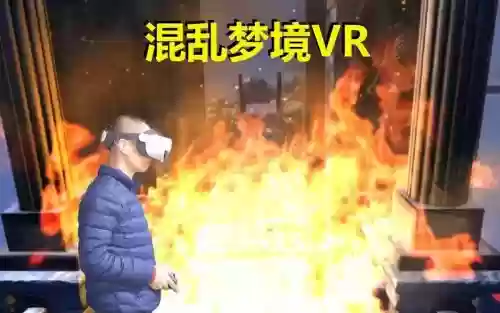 游戏混乱梦境图文攻略，游戏混乱是什么意思