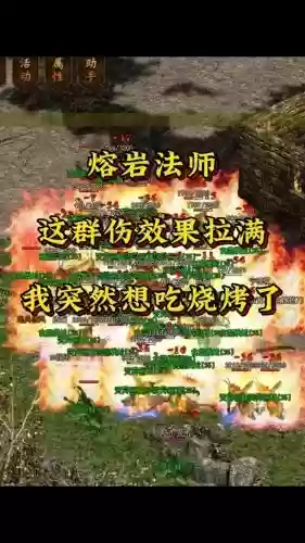 群伤技能是什么意思是什么意思是什么意思插图