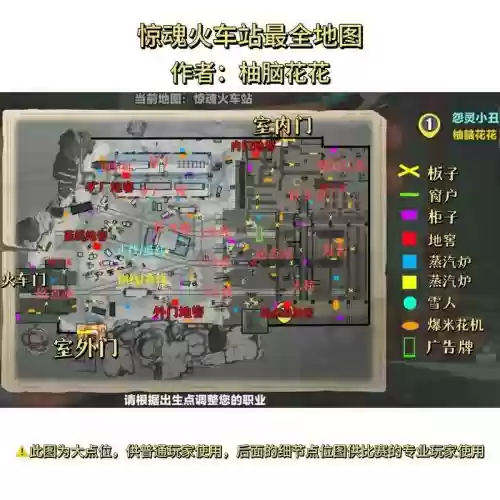 魂列车攻略2017，火车魂核在哪刷插图
