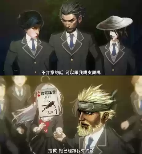 黄盖阵容搭配，黄盖带什么a级战法插图1