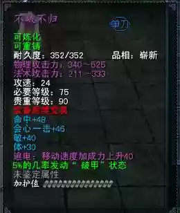 天下3弓箭武器神器，天下3弓箭武器神器推荐