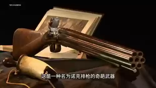诺克后期打得过武器吗插图