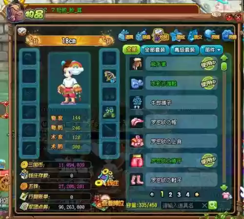 qq三国剑侍80级技能，三国剑侍升级增加属性插图1