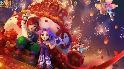 梦幻西游手游新年有什么活动，梦幻手游2021新年活动插图