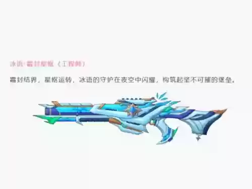 枪神纪天空最好的武器，枪神纪天赋房插图1