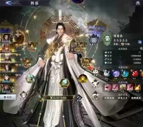 极无双如何洗练装备，极无双怎么洗练装备插图