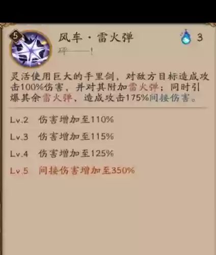 神蝎子pve新手阵容搭配，神蝎子怎么用插图