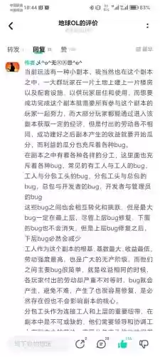 世界ol最新副本攻略，世界ol副本难度排行插图