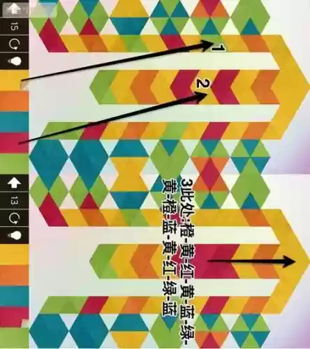 kami2攻略第五关，kami2攻略图解30关插图1