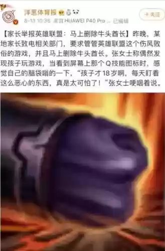 lol技能q，Lol技能名称插图