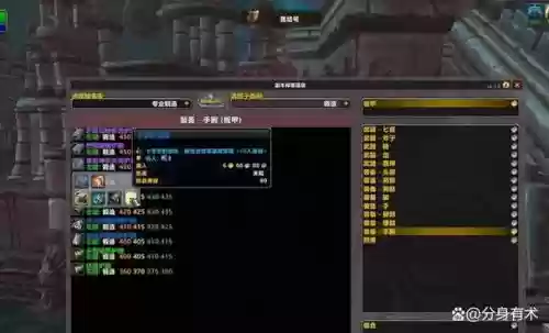魔兽打装备骗子，魔兽买装备是不是挺花钱的插图