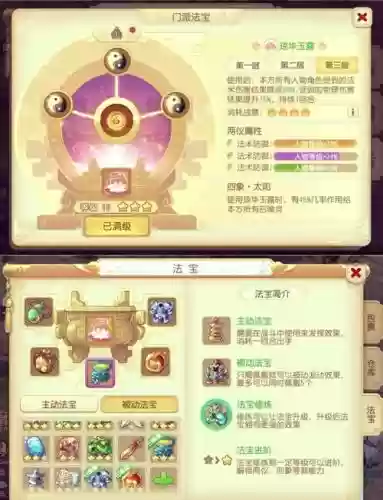 梦幻西游去d5,梦幻西游去d5怎么赚钱插图 梦幻西游去d5,梦幻西游去d5怎么赚钱插图