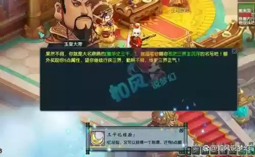 梦幻西游领取新手奖励吗，梦幻西游领取新手奖励吗是真的吗插图1