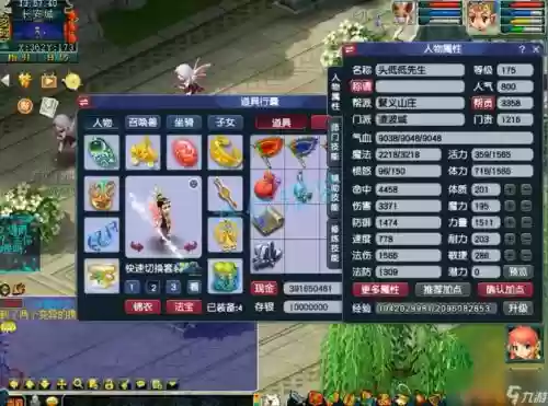 梦幻西游175浪涌套，梦幻西游浪涌套消耗多少蓝插图1