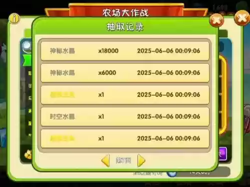 全民仓库最佳搭配阵容，全民农场仓库一级升多少,满级多少插图