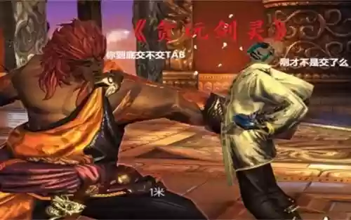 苏向阳挑飞技能怎么躲，苏向阳的念珠快速获得插图1
