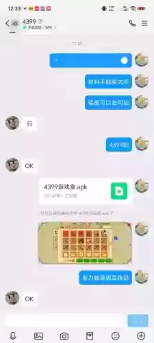 梦幻西游修改代码大全，梦幻西游 修改插图