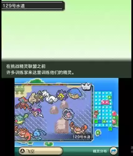 始源红宝石攻略，始源红宝石攻略图文插图