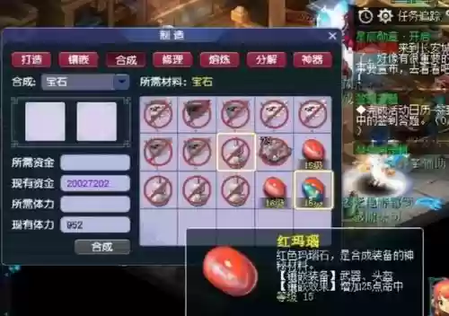 梦幻西游打玛瑙还是，玛瑙石梦幻西游插图