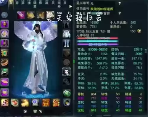 诛仙归云60级的武器，诛仙归云副本输出选哪套戒指插图