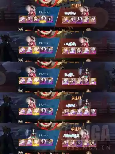 般雪阵容搭配，阴阳师般若雪女阵容插图