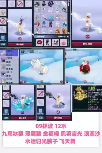 梦幻西游法宝合金凤羽，梦幻西游法宝合金凤羽怎么获得插图