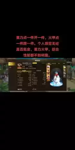 红眼大无影剑装备搭配6，红眼幻化无影剑好看吗插图1